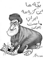 khamenee,.,.karicator gorbeh