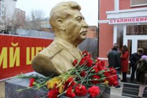 stalin statue,